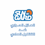 تطبيق سن جارد SUNGARD