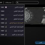 بال سات PAL Sat Pro