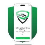 عرب نت