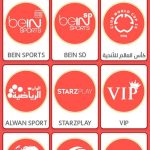 Yalla Forja TV