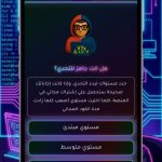 تحميل تطبيق V7x Academy