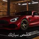 تحميل لعبة RP Grand