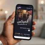 برنامج سيمو دراما