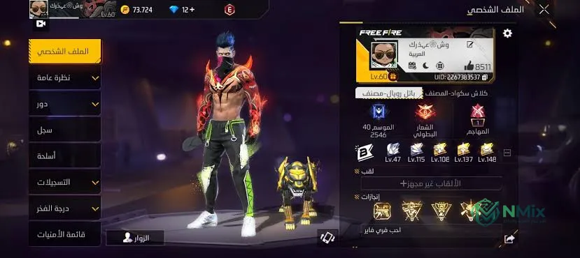 حسابات فري فاير فيس بوك