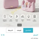 من صاحبه سوريا