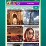 بوتا لايف Pota Live