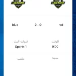 الفارس لايف Elfares Live Tv