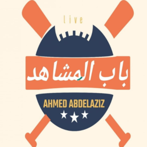 تحميل تطبيق باب المشاهد TV للاندرويد APK مع كود تفعيل اخر اصدار 2026 مجانا