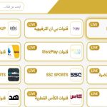 تطبيق باب المشاهد TV