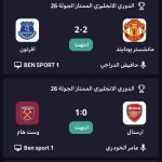 تطبيق Pixels TV