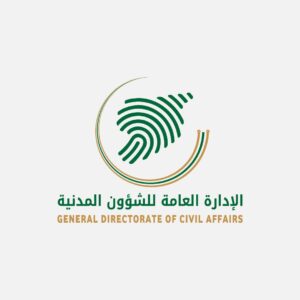 تحميل تطبيق الشؤون المدنية في سوريا APK للاندرويد وللايفون اخر اصدار 2026 مجانا