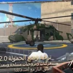 PUBG LITE MOD APK