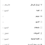 تيك توك الذهبي TikTok Gold