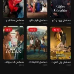 تركي مود TurkMood