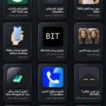 تطبيق يونس بوك Younis Book