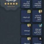 Younis Book