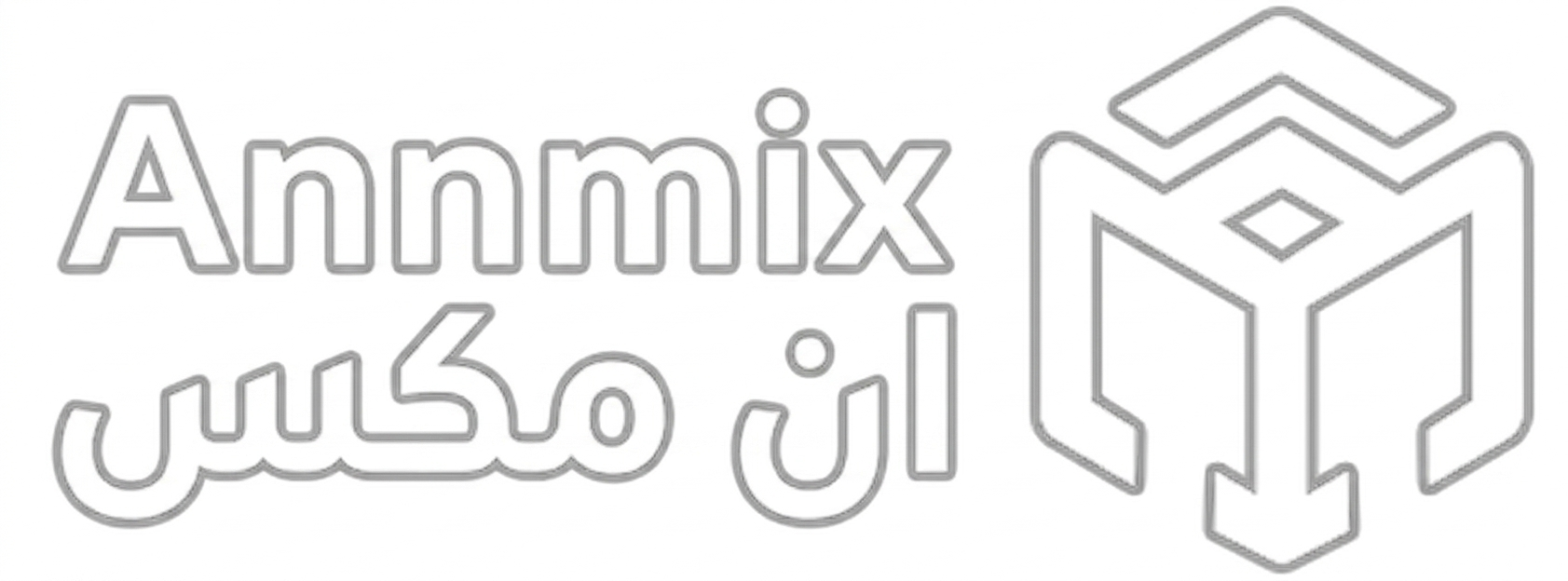 اّن مكس