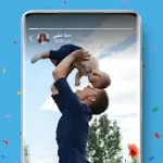 bip مهكر