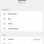 ايو جرام AyuGram