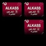علشكا تي في Alshka TV