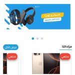 Sold Out