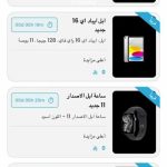 سولد اوت Sold Out