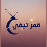 Qamar TV