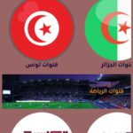 قمر تيفي Qamar TV
