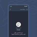 علام سدايا ALLaM