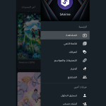 S anime