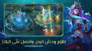 MLBB