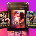 تطبيق Stardust TV