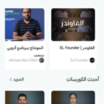 ينفع Yanfaa