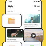 تطبيق Sophon