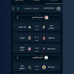 تطبيق دوت سكور Dot Score