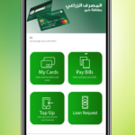 تحميل تطبيق البنك الزراعي السوداني
