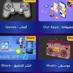 تطبيق عرب ستار تيفي arabstar tv