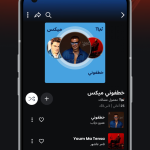 تويست ميوزك Twist Music