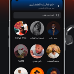 برنامج تويست ميوزك Twist Music