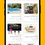 تنزيل تطبيق من صاحبه سوريا