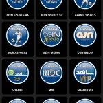تطبيق شام TV