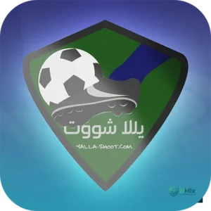 تنزيل يلا شوت بث مباشر للاندرويد