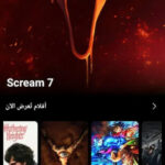 تحميل تطبيق Ryzen TV