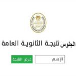 تحميل Bbx3