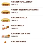تطبيق برجر كنج السعودية Burger King KSA
