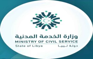 تحميل تطبيق وظيفتي من وزارة الخدمة المدنية ليبيا APK اخر اصدار 2026 للاندرويد وللايفون مجانا