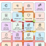 تطبيق عرب اب ArabApp