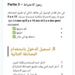 الخزينة العامة TGR