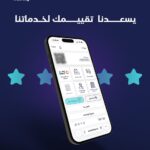 وصفتي Wasfaty