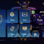 ريان تيفي Rayan TV